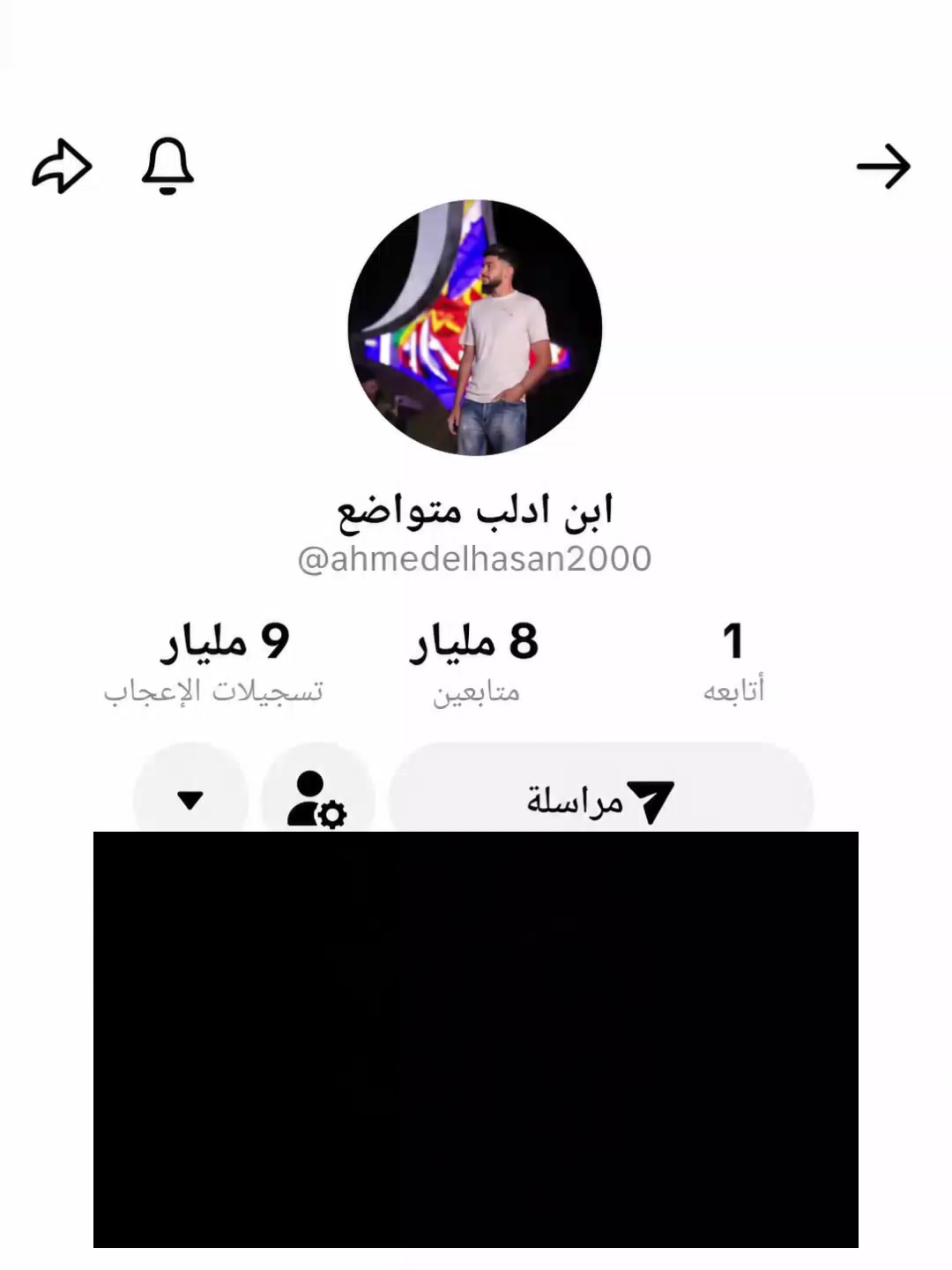 @عــــــبّــــدوُ⁹&sup1;⁹(🪐)