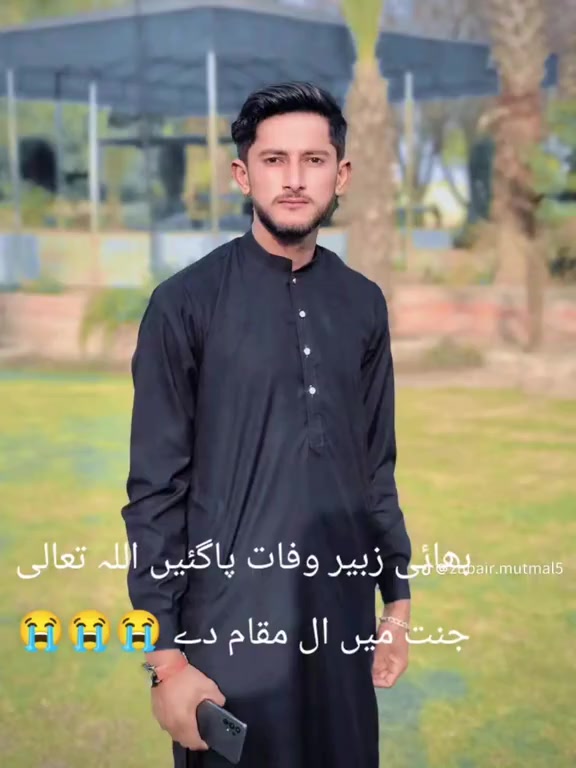 @♥️ چوہدری منور عباس مٹمل 🌹