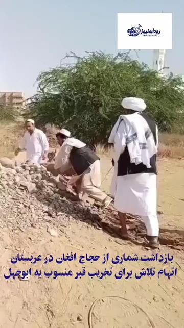 @رودابه نیوز