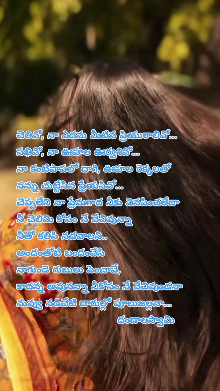 @dhandalaswami