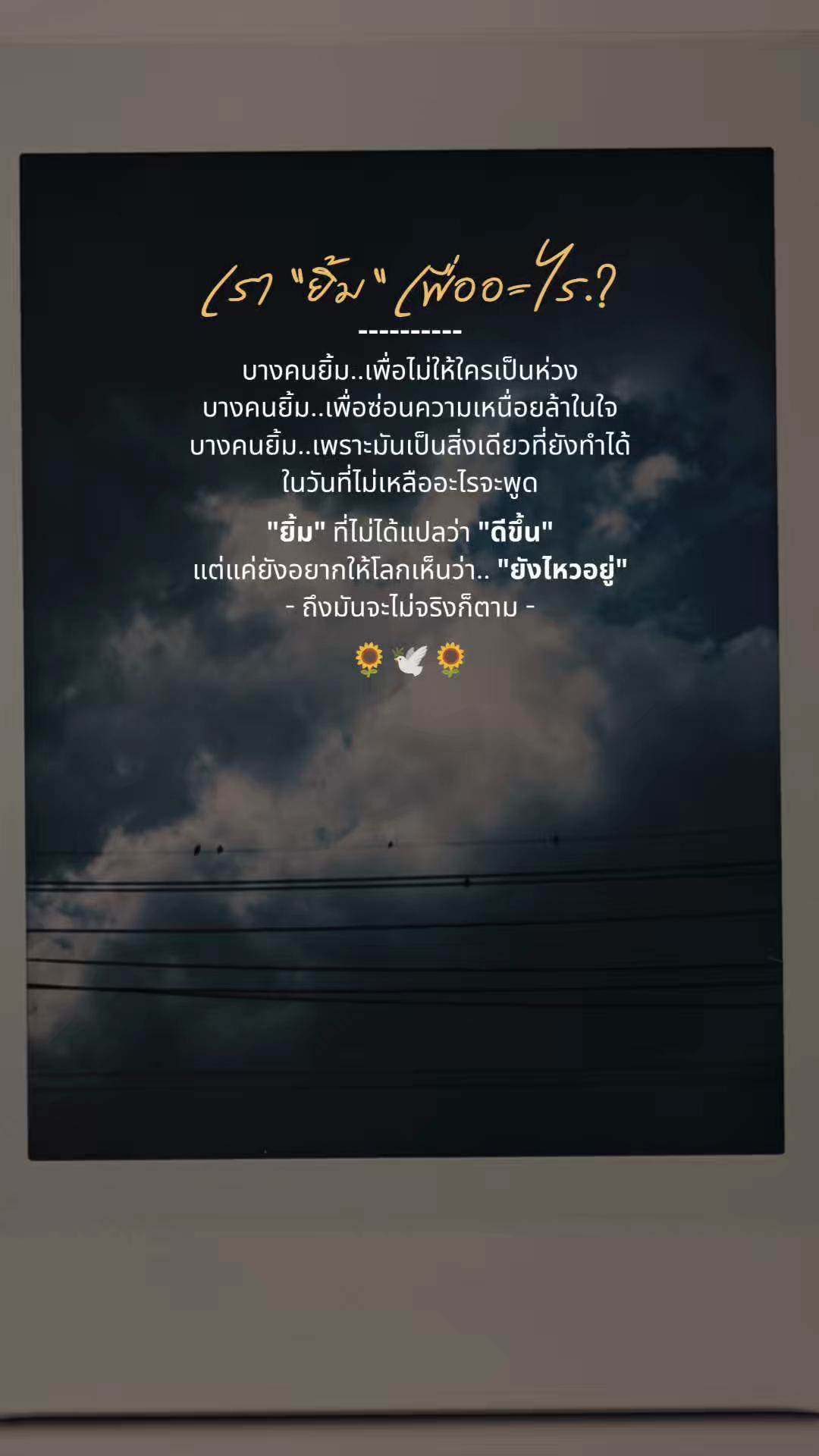 @StorytimeWithme