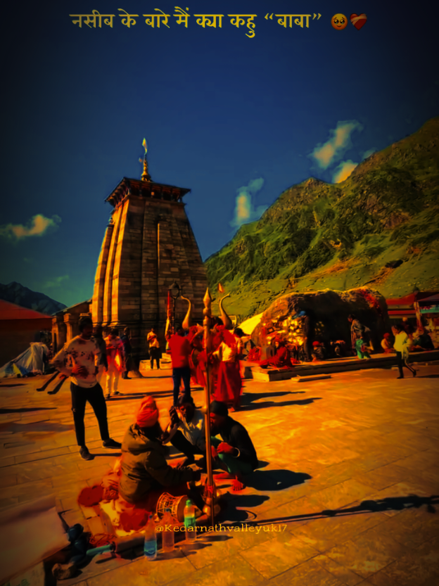 @🕉️har_har_mahadev❤️&zwj;🩹