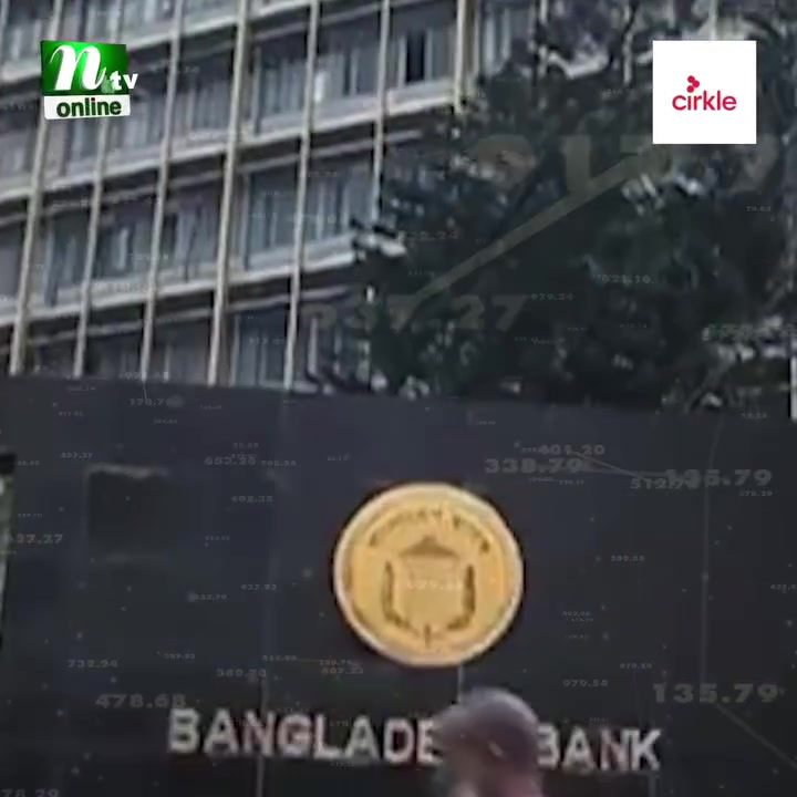 @NTV Bangladesh