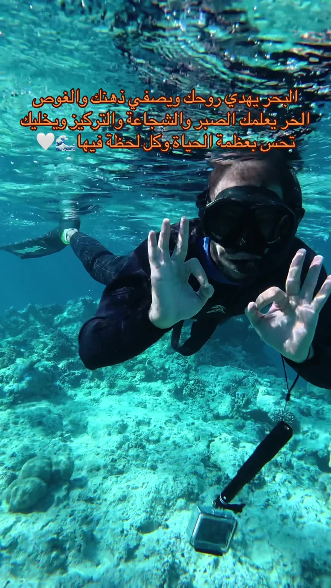 @غواص حر