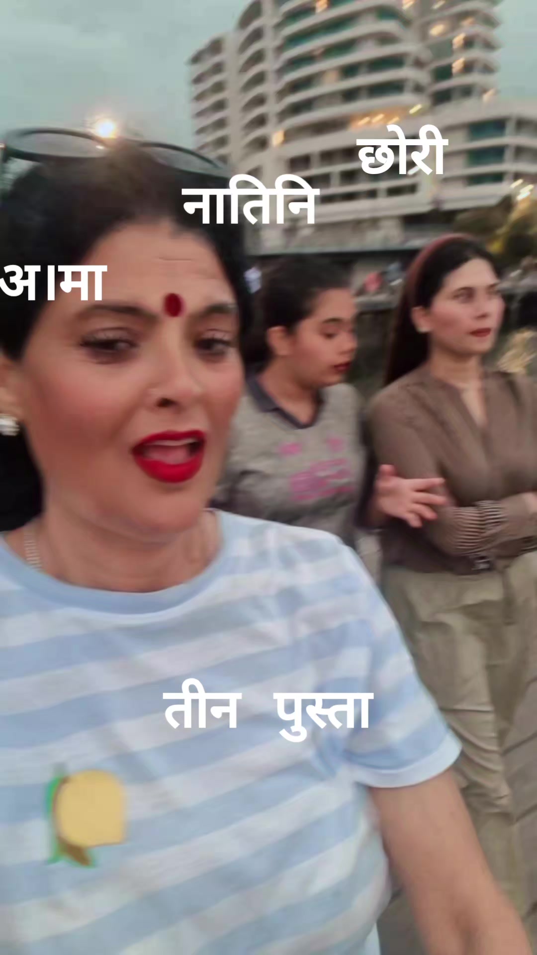 @Rupa Joshi