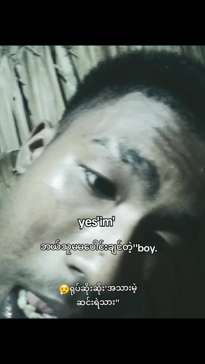 @👀🤪''မောင်ကောက်.''
