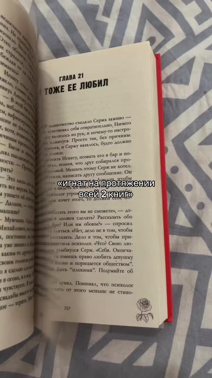 @полька читает📚