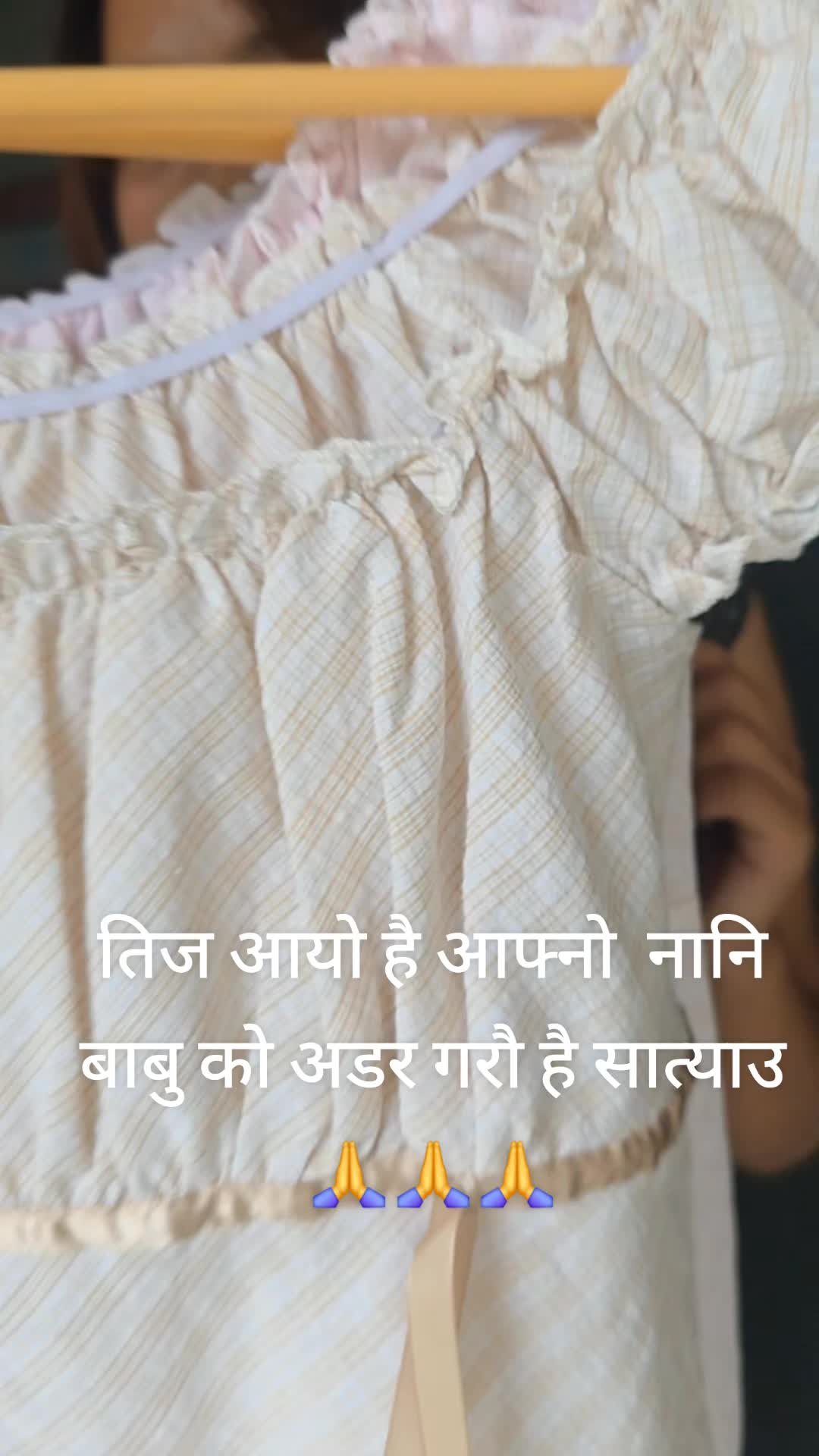 @laxmi Gi saud