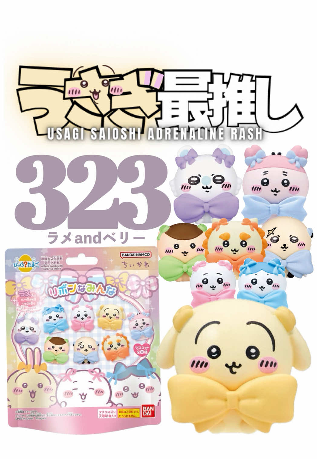@サトウ
