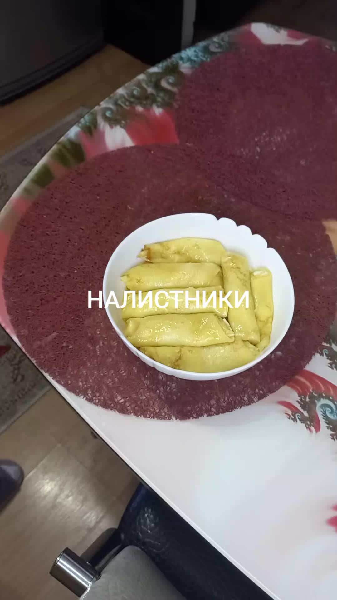 @Наталья Кетько