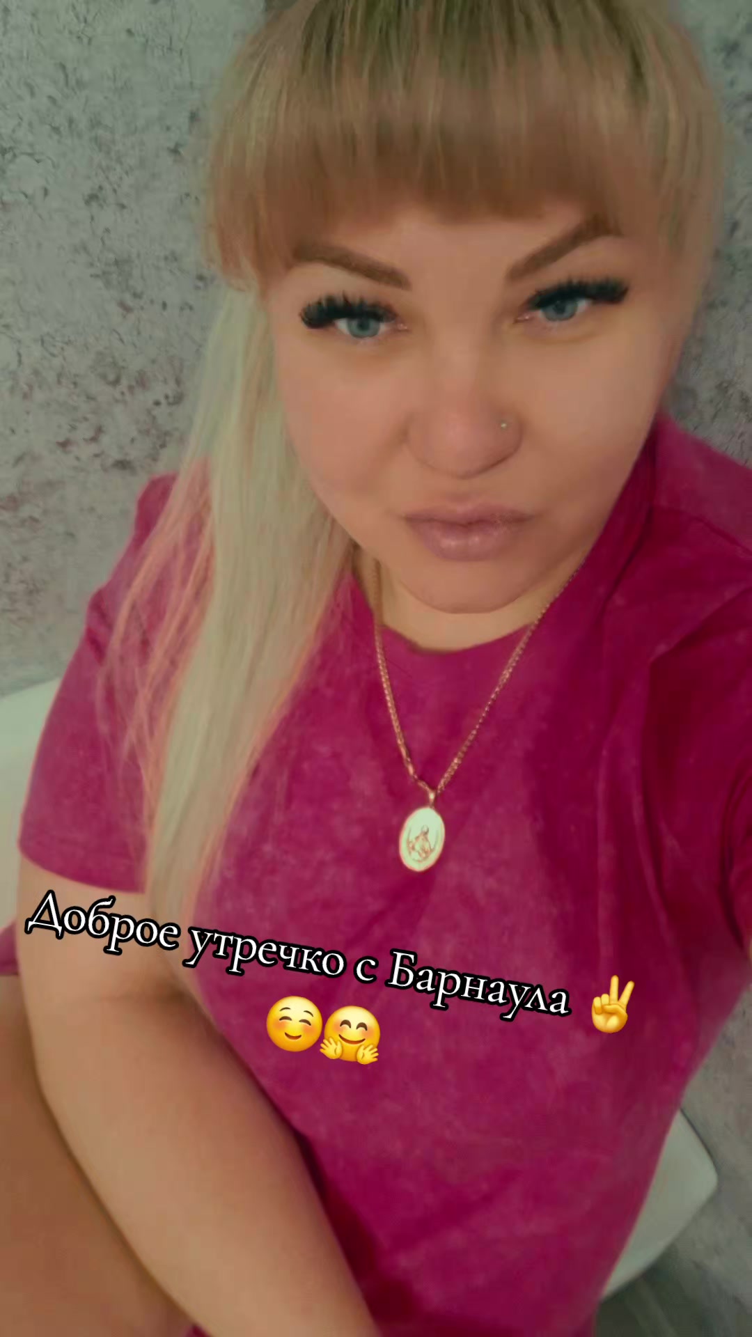 @👑Дашуля Барнаул 💜
