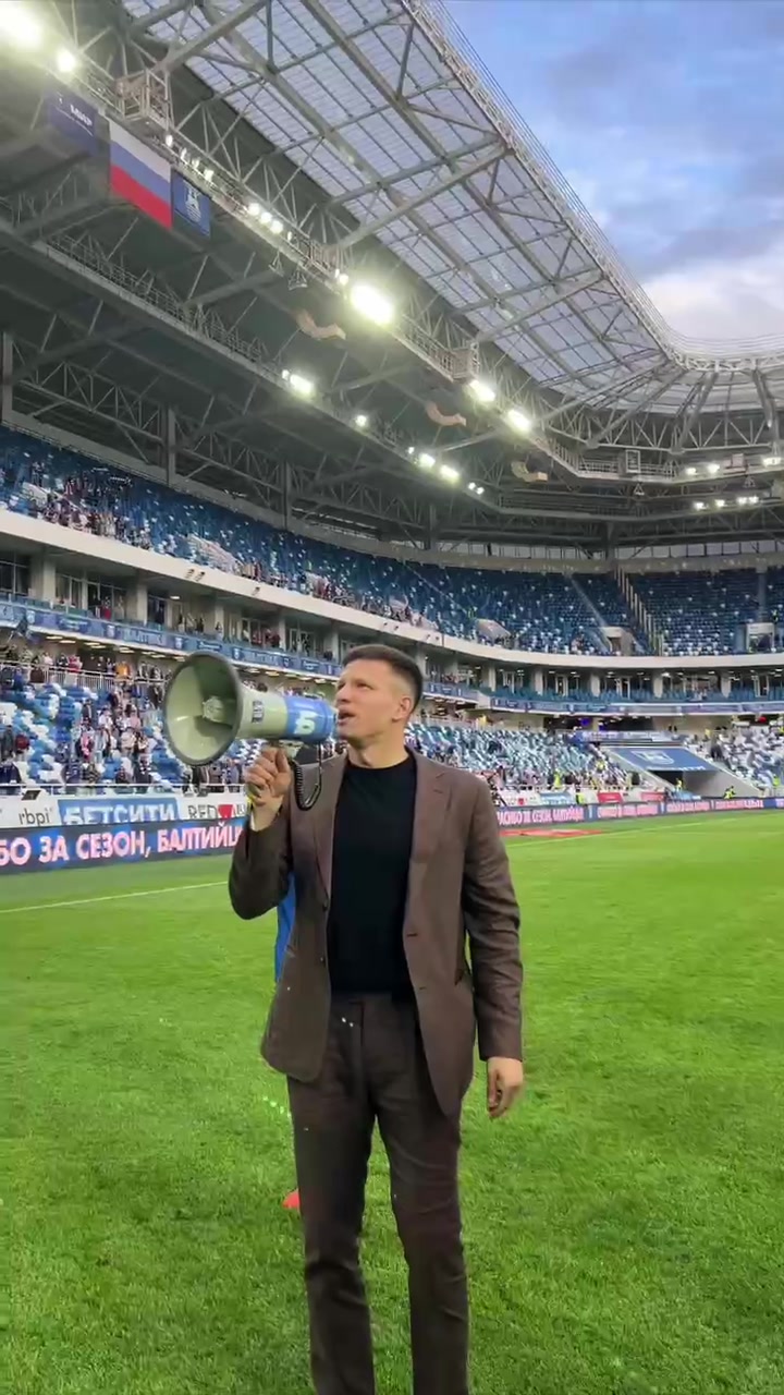 @ФК «Балтика»