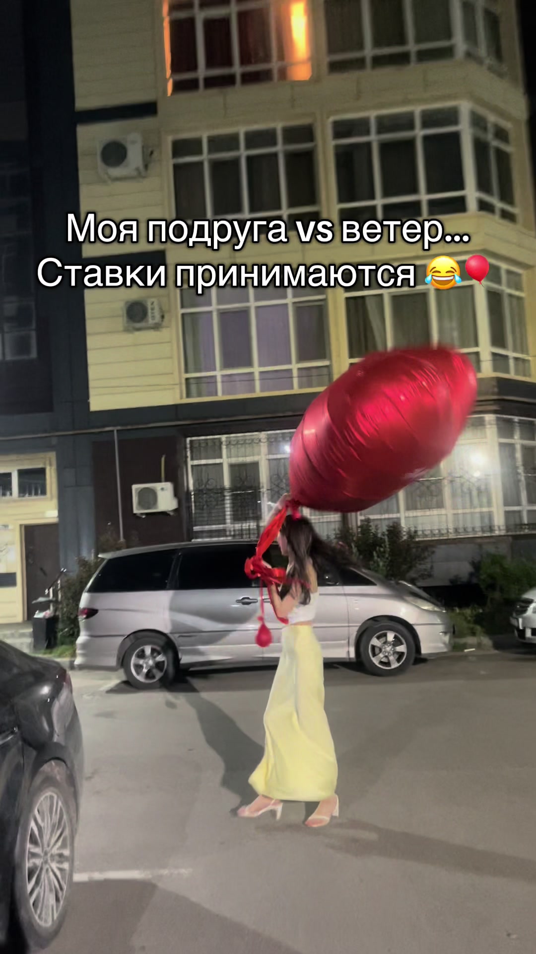 @Гигантские шарики Алматы