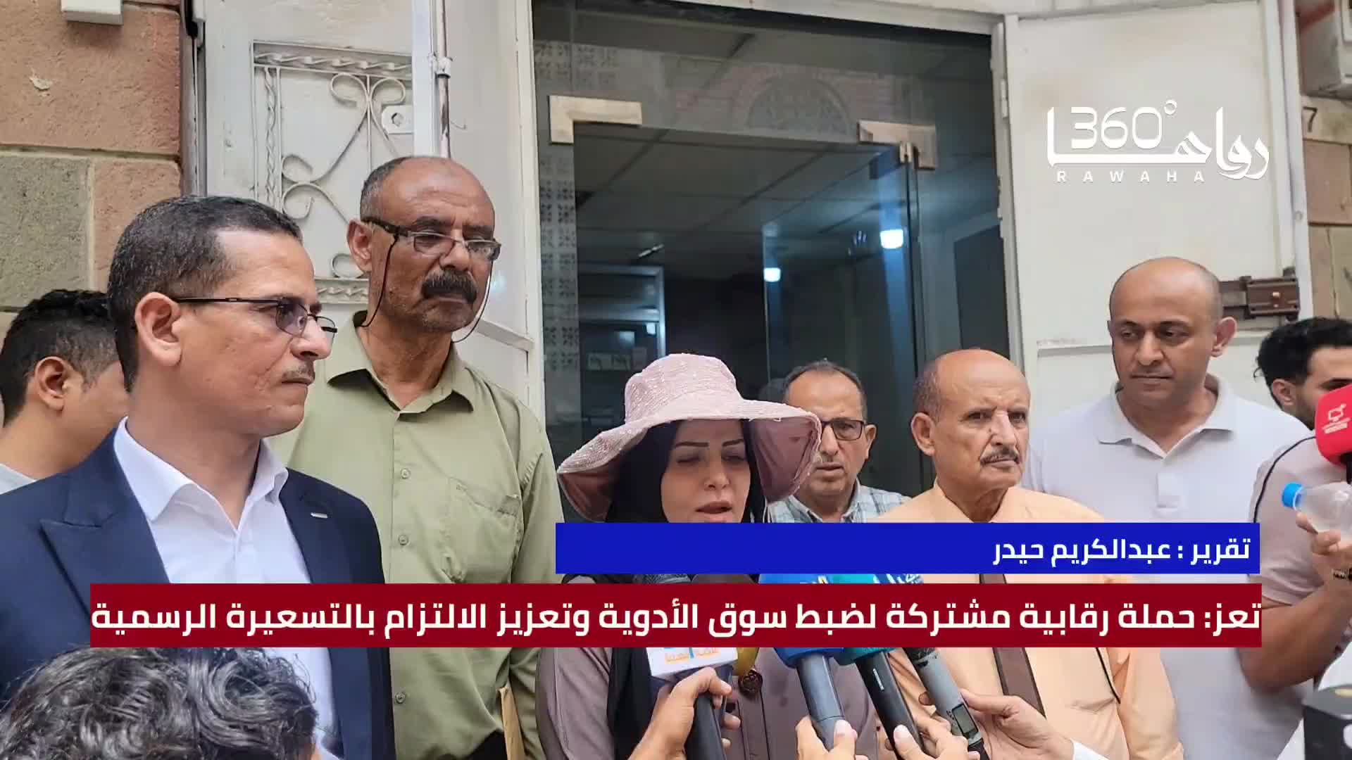@رواها 360