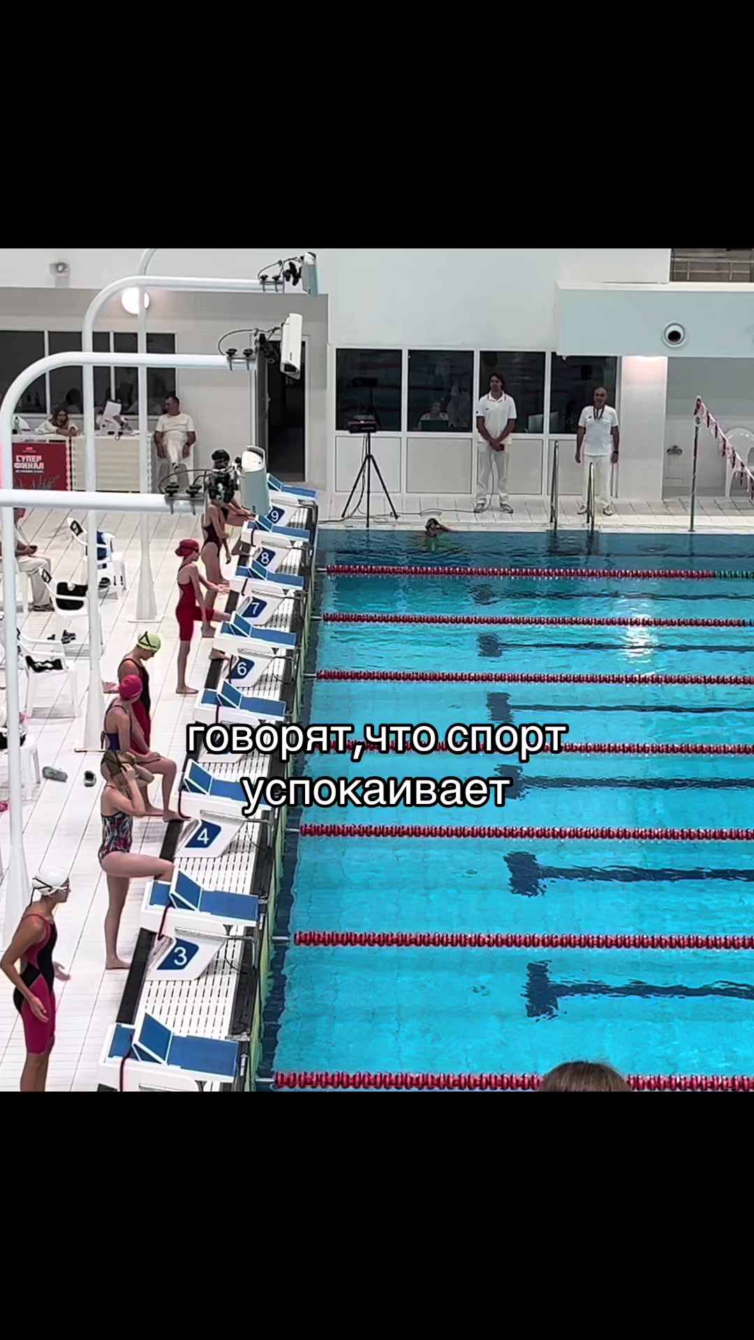 @тгк:ritaswim