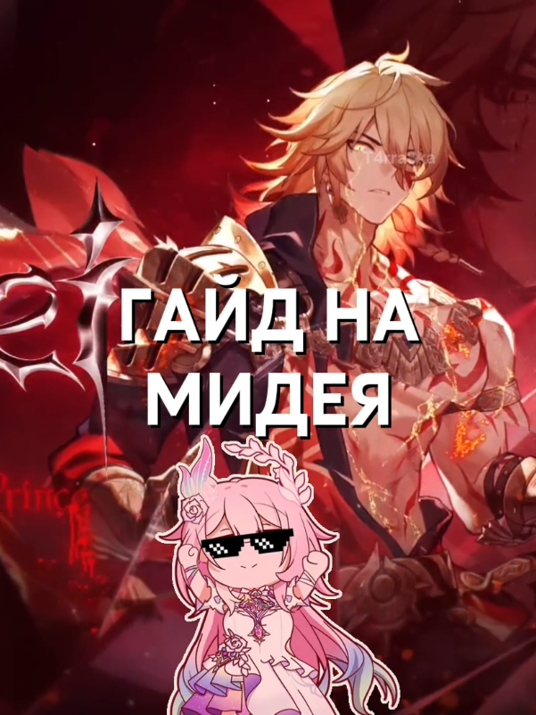 @T4rraSka