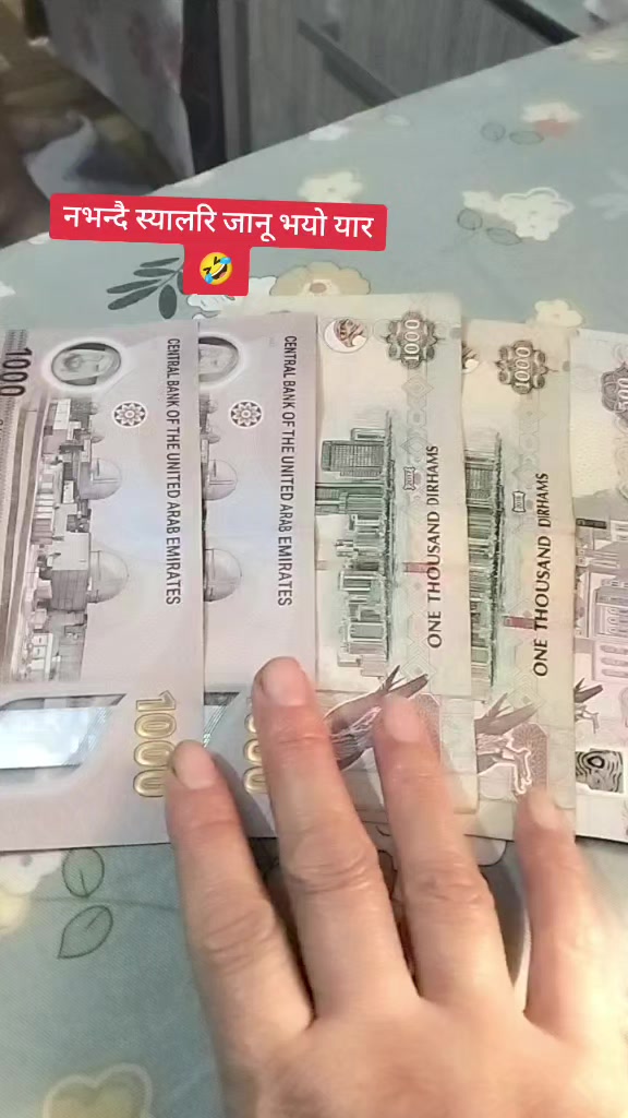 @sapana lama