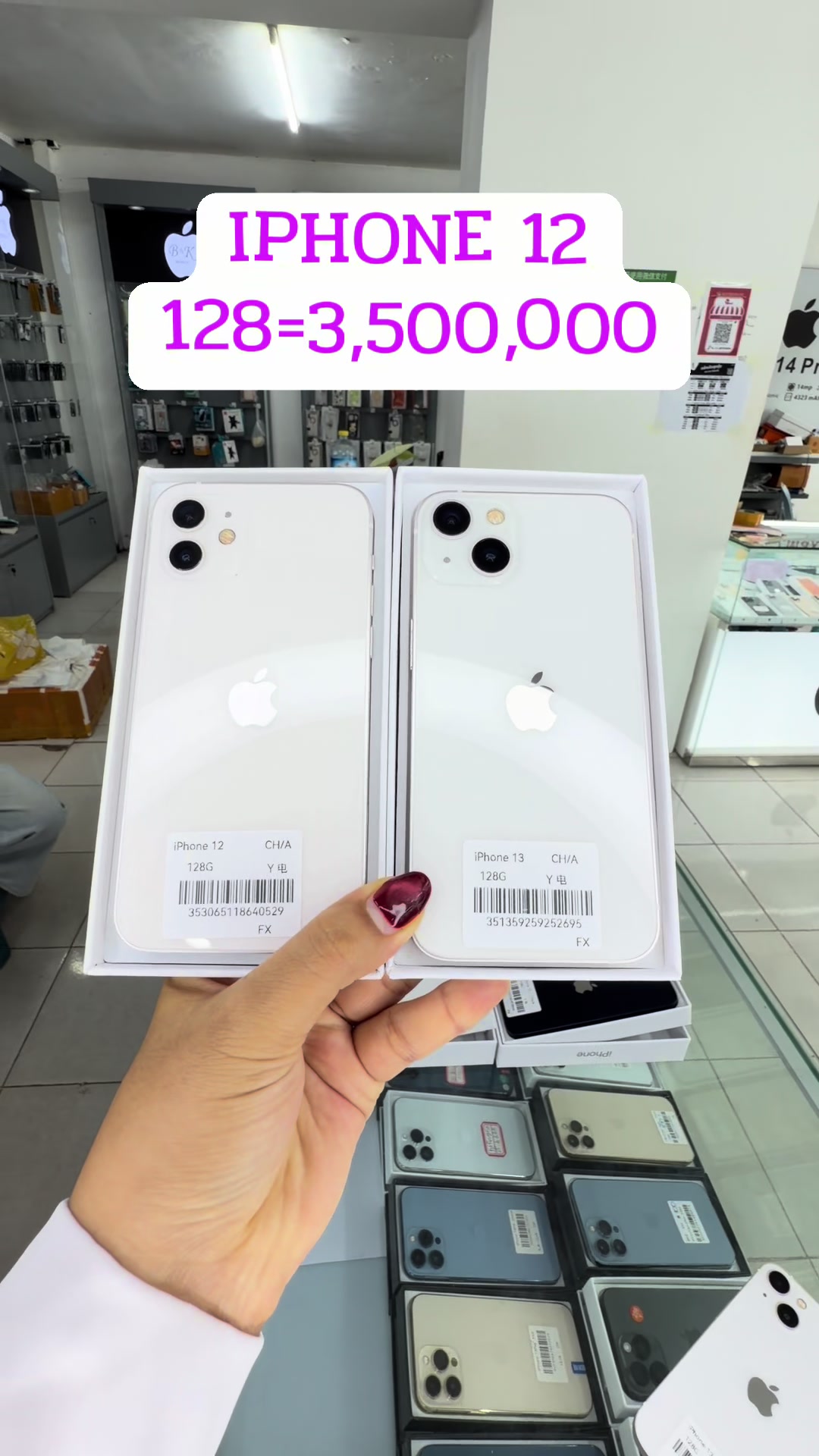 @B&K mobile(ຊ່ອງແທ້1.8M)