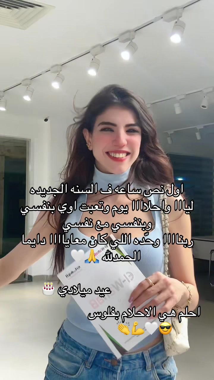 @رنا ربيع