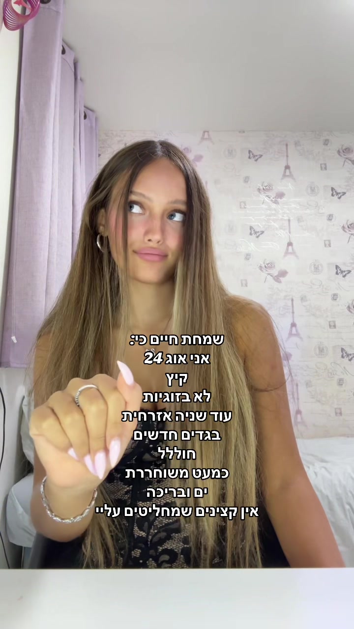 @Maayan