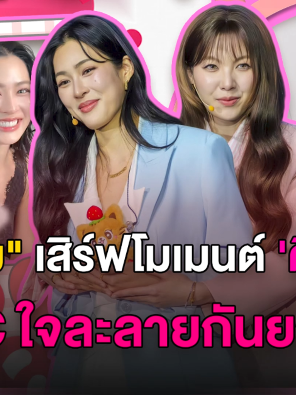 @Dara 2U