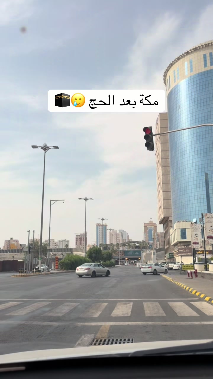 @عبير الهذلي تغطيات مكة📍