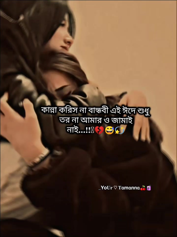 @_𝗬𝗼𝐔𝐫 ♡ 𝐓&alpha;𝗺&alpha;𝗻𝗻&alpha;🍒🧃