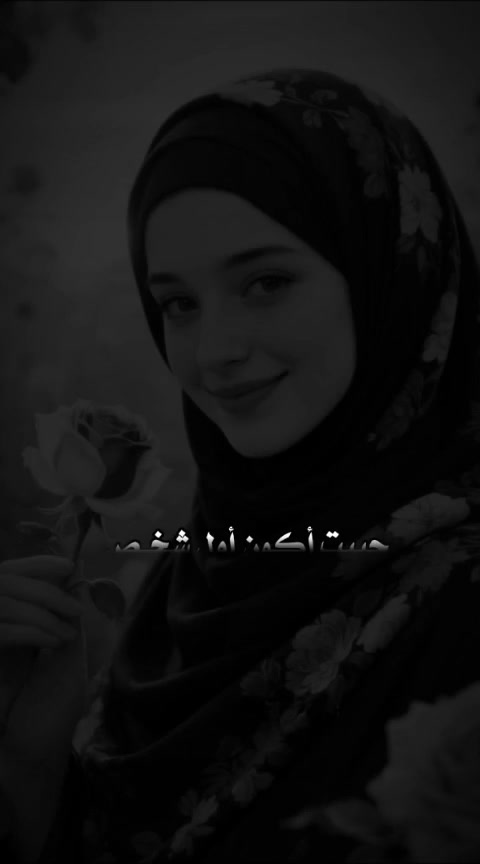 @Al , Bandariyah