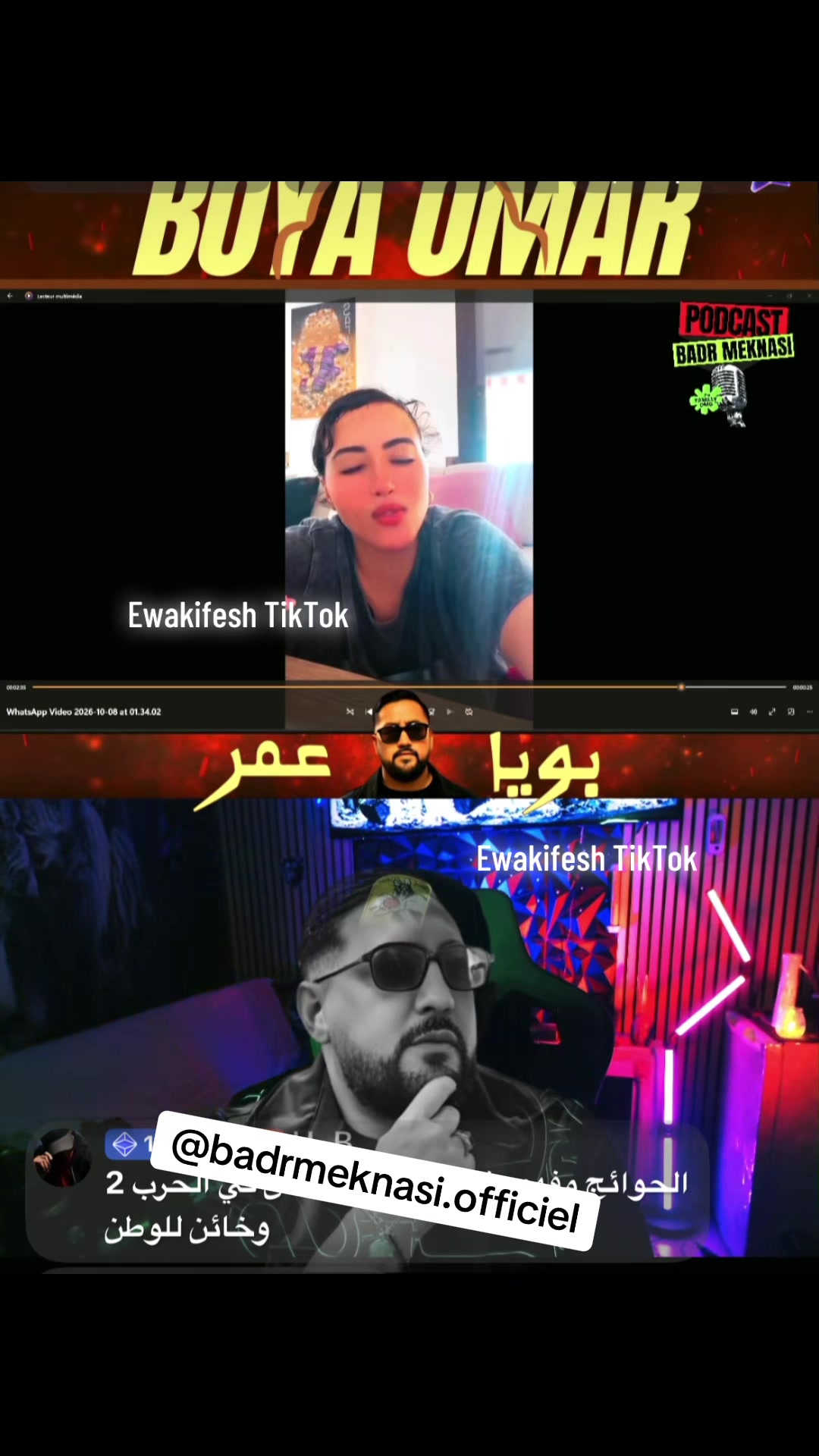 @🔥إيوا كيفاش🇲🇦EwaKifesh🇳🇱