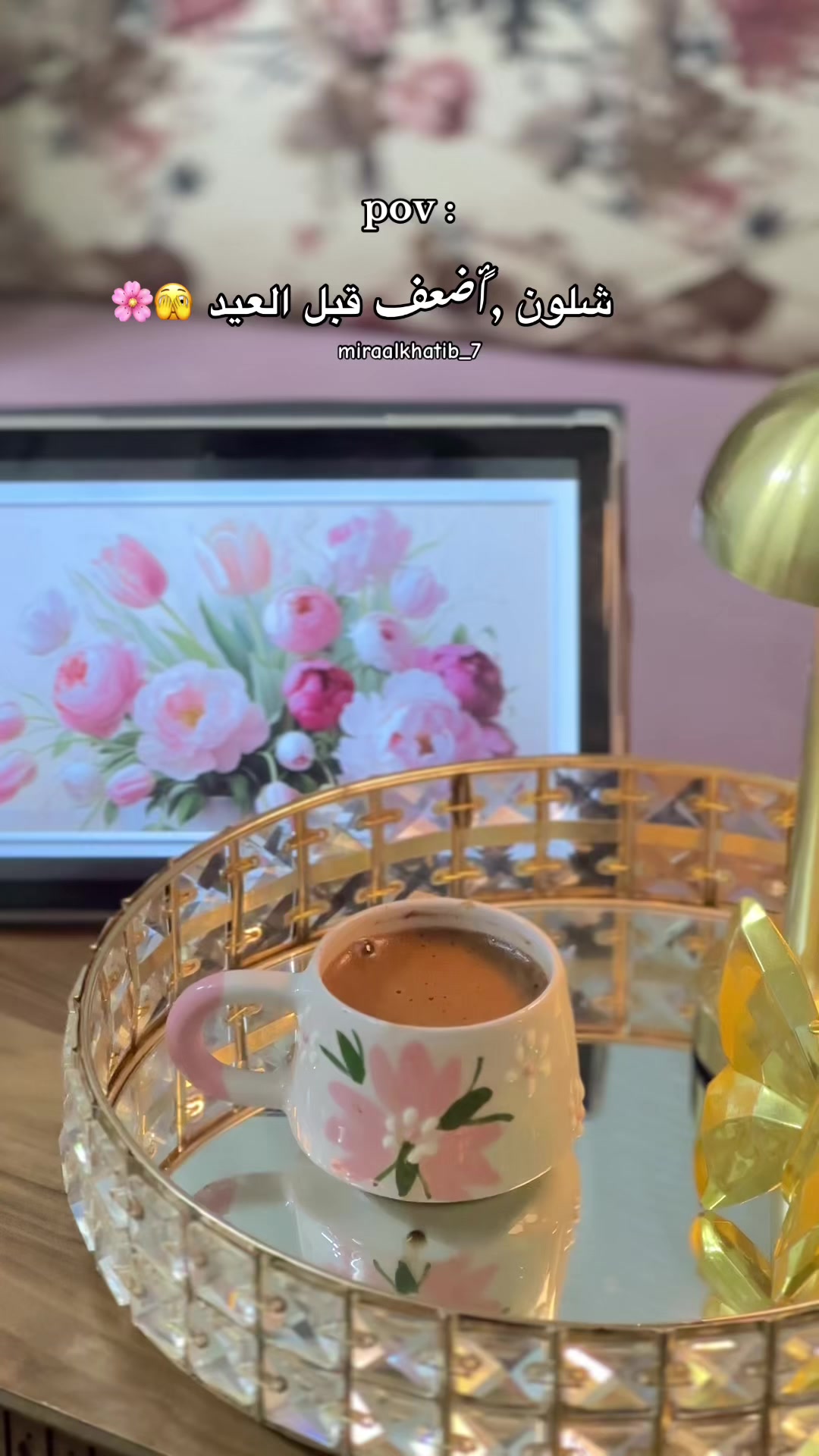 @﮼ميرا -ᗰIᖇᗩ 🎀🪐🩷