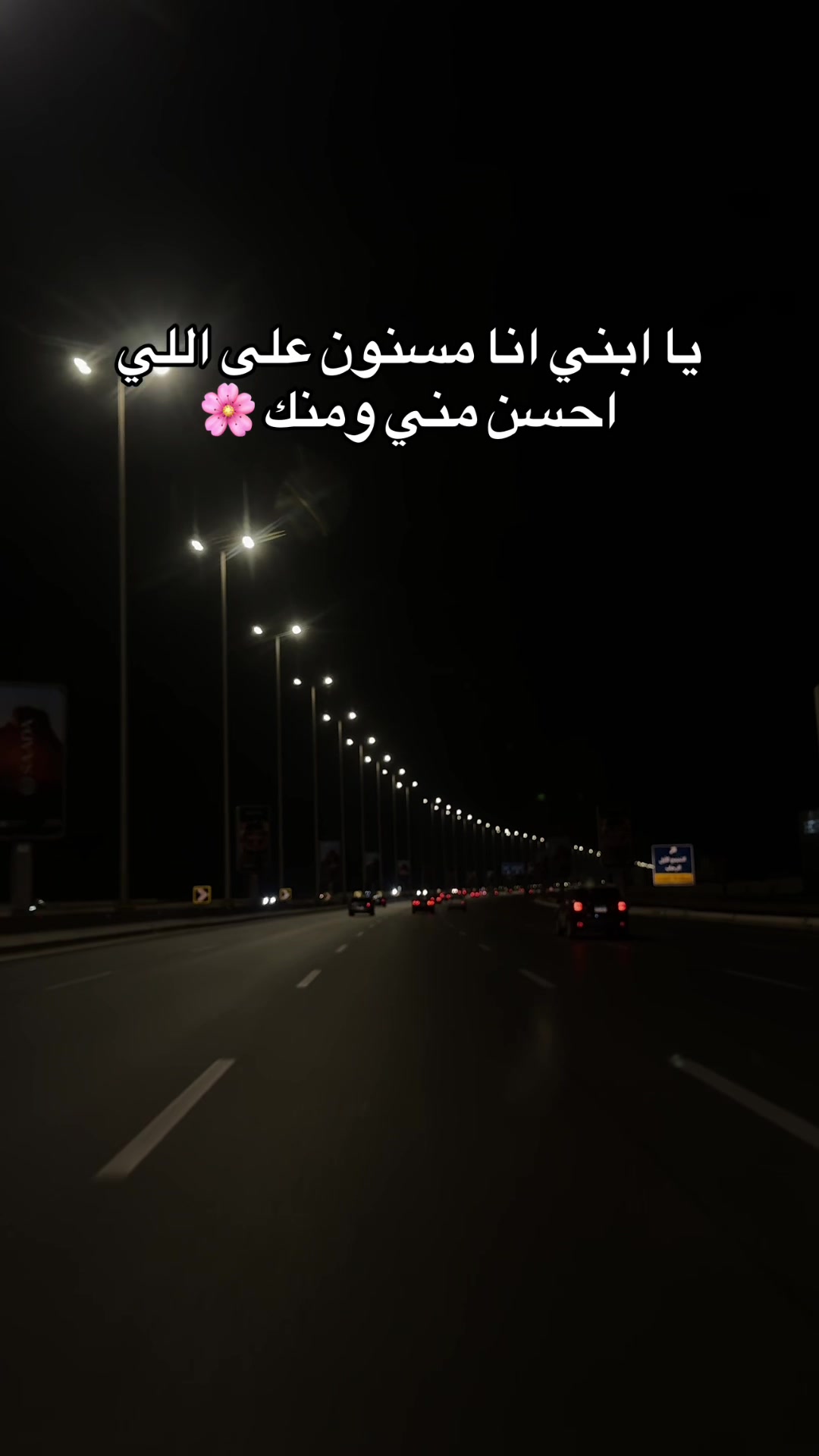 @محمود بنً خالد