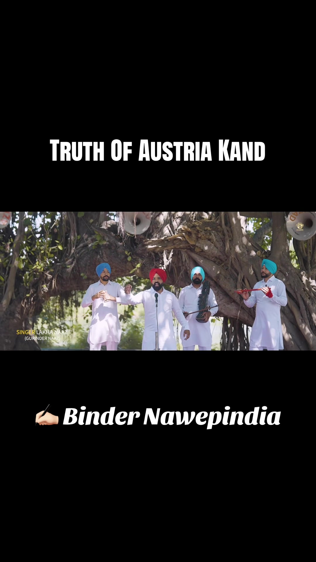 @ਕੱਟੜ ਚਮਾਰ