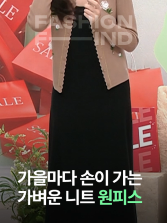 @패션의 발견
