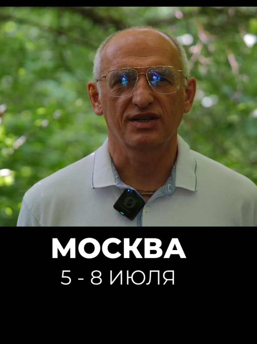 @Олег Торсунов