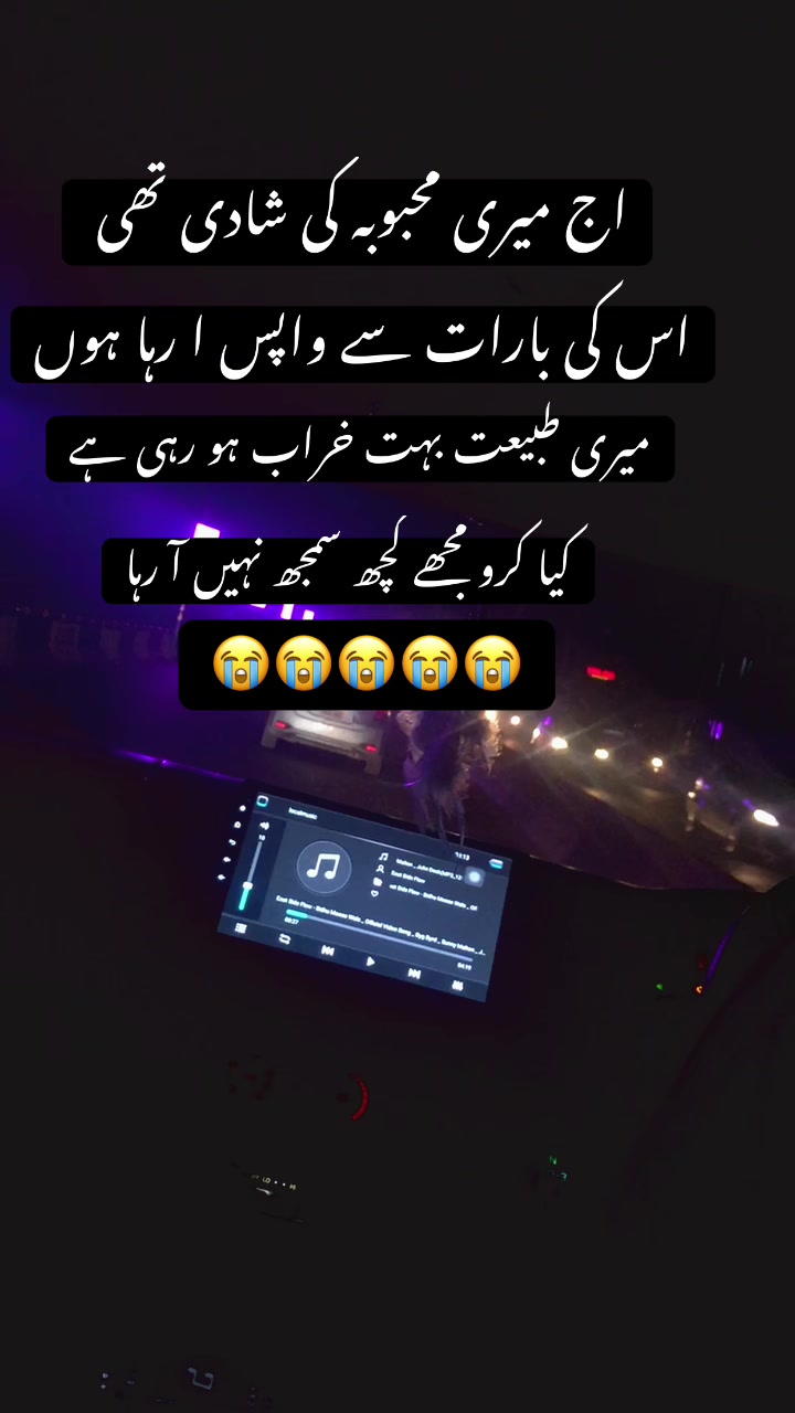 @🔥🐅لاڈی چوہدری🥀💫