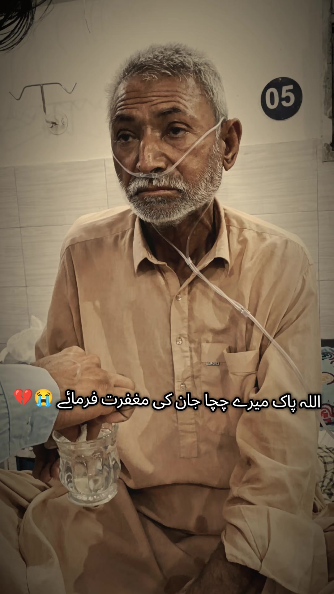 @Baboramzan Brohi