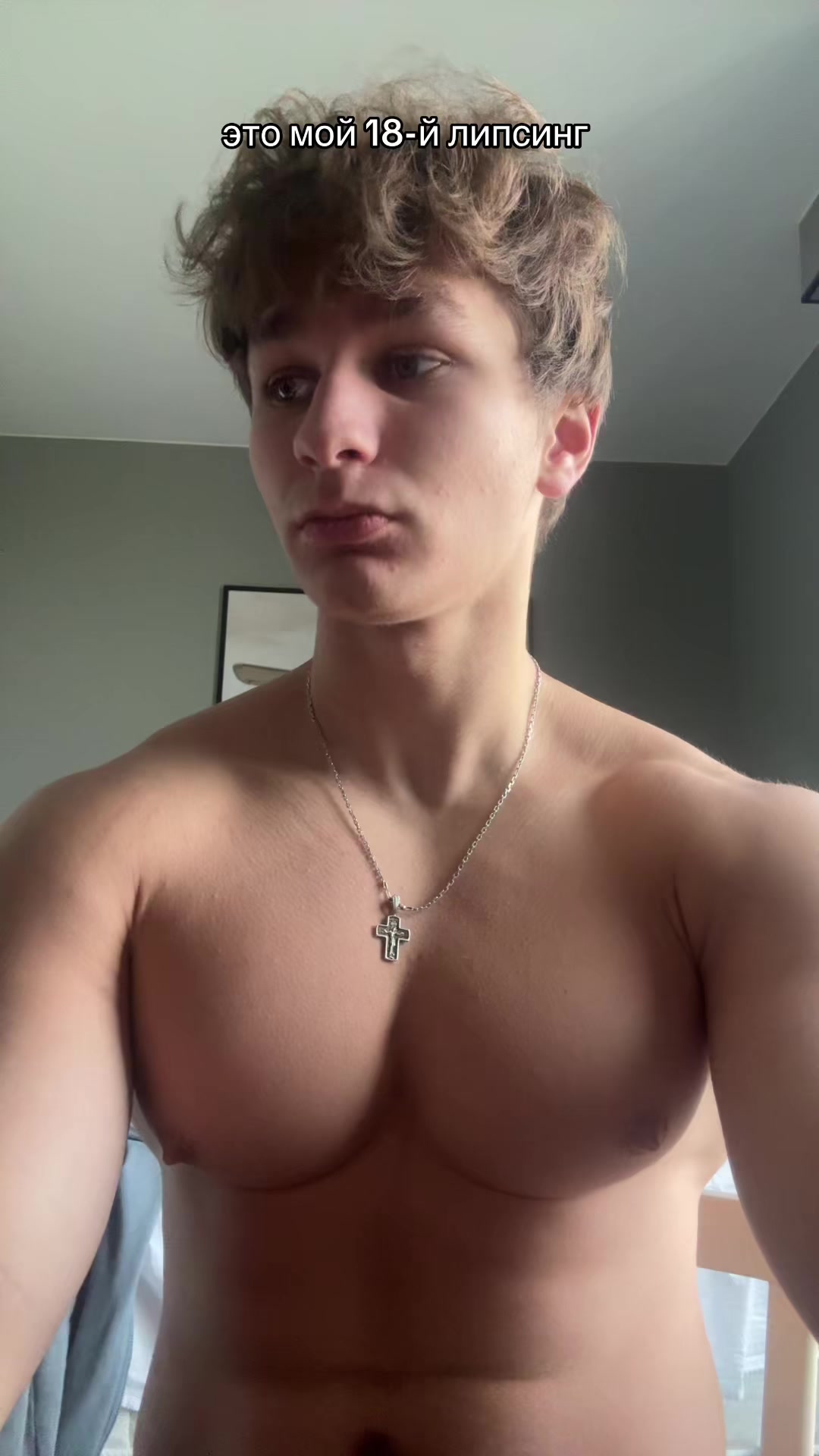 @Кач