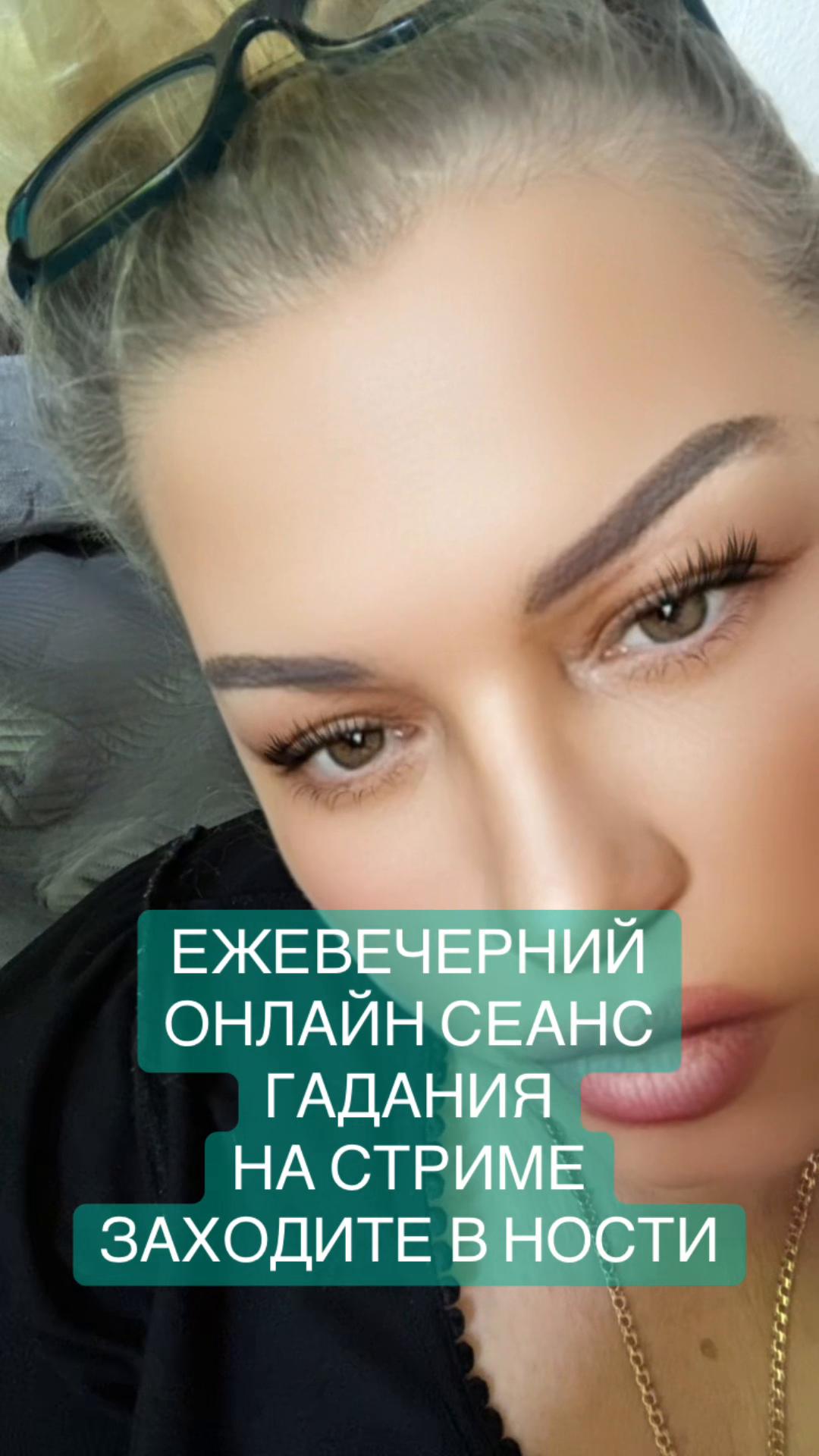 @ВИКУСЯ ЯСНОВИДЯЩАЯ
