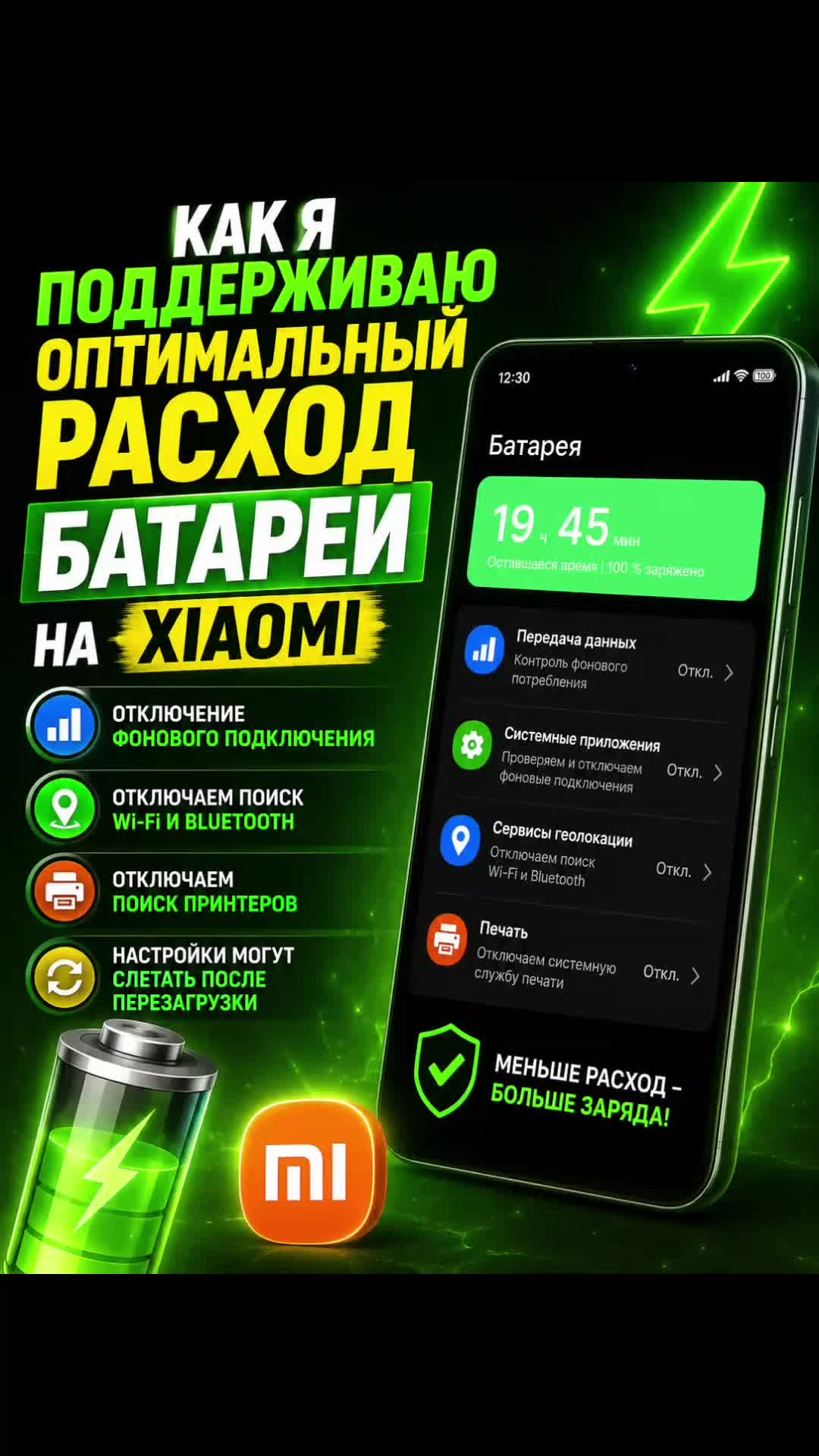 @Смарт-Хакер