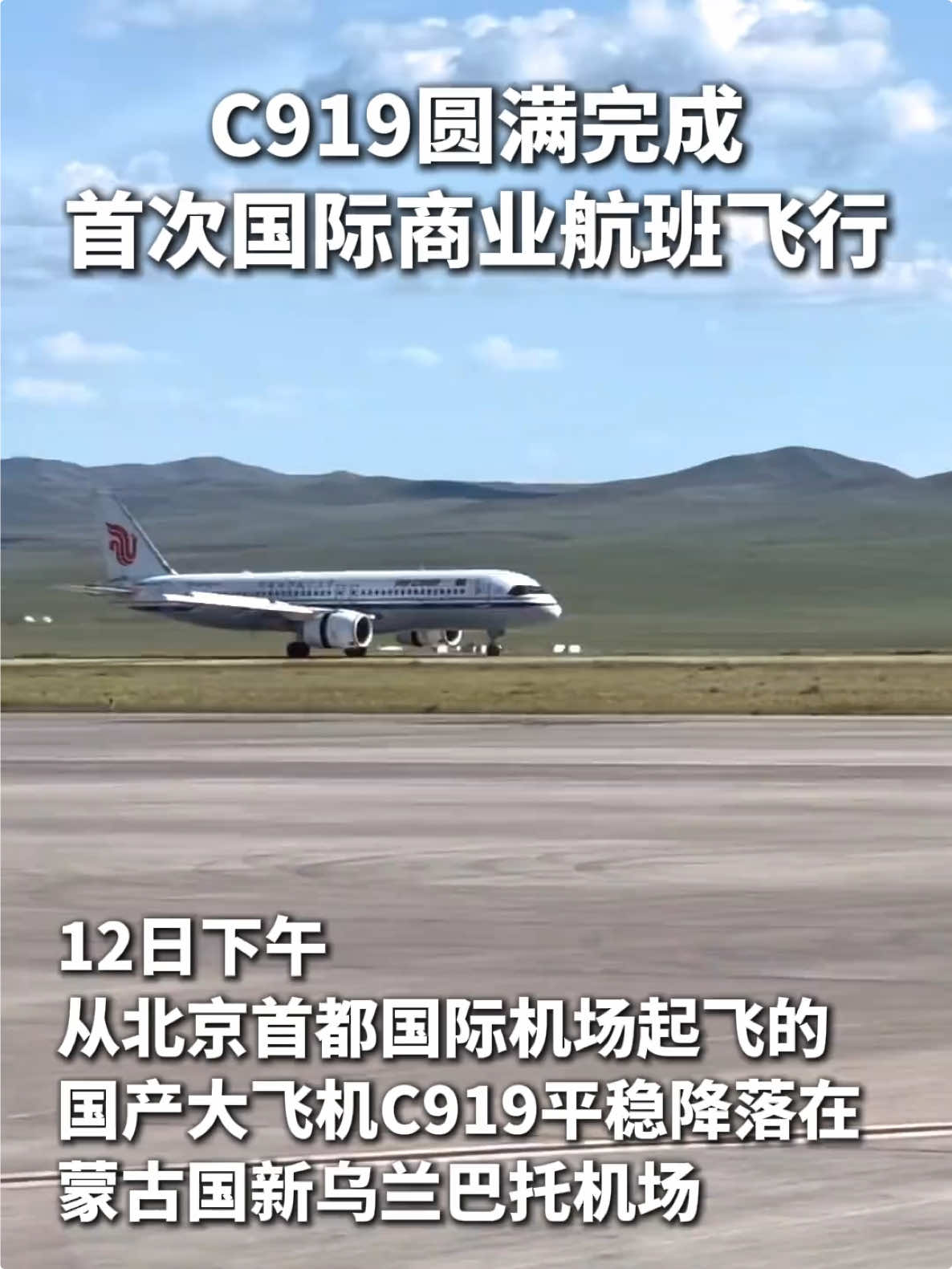 @中國僑聲傳媒