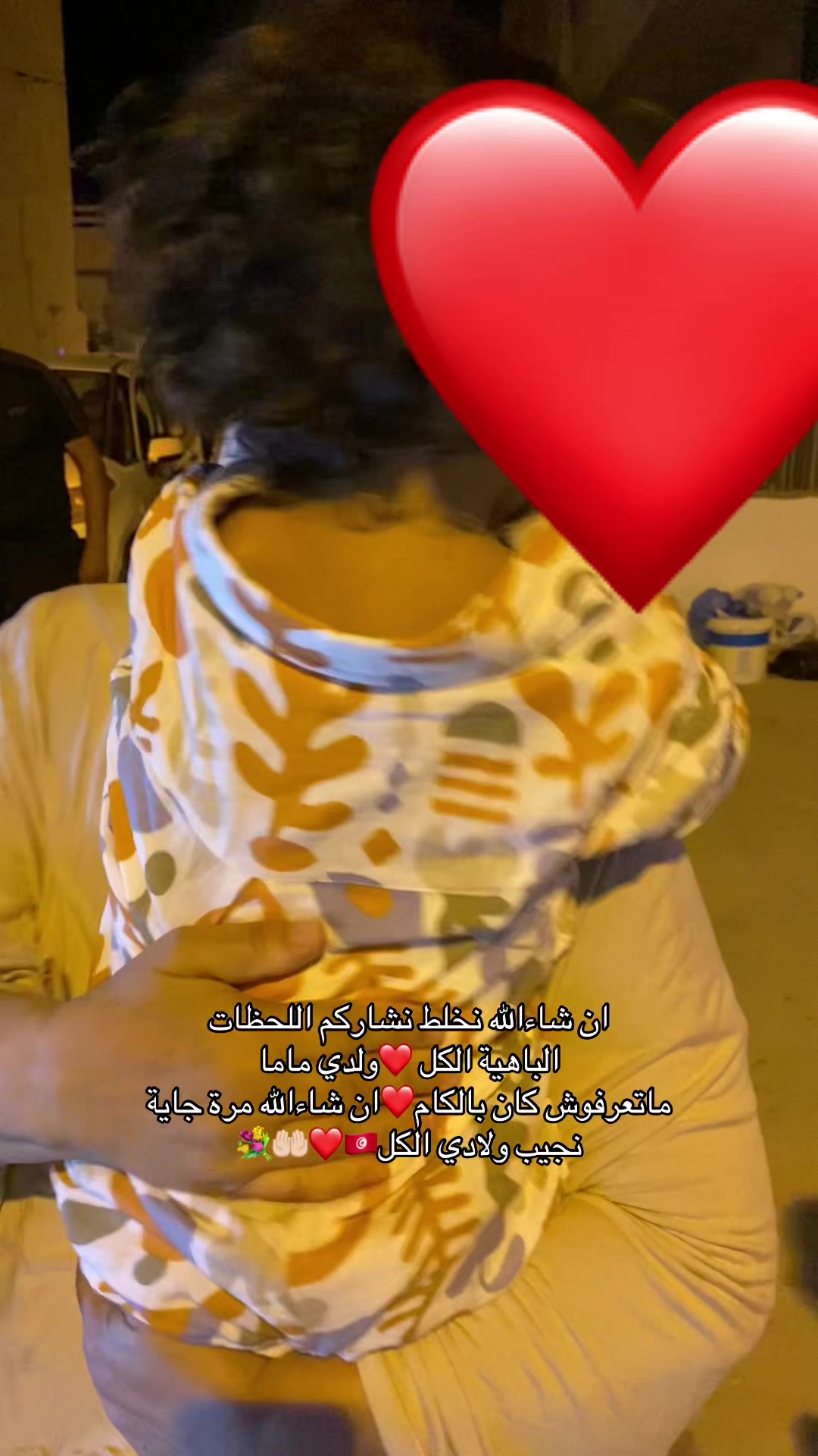 @Takwa Hamzaoui