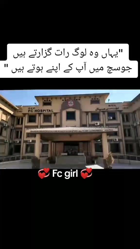 @😎✌️ Pak Fc queen😎✌️