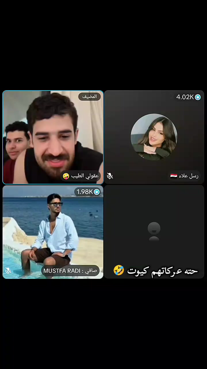@😜كابوس 🇮🇶
