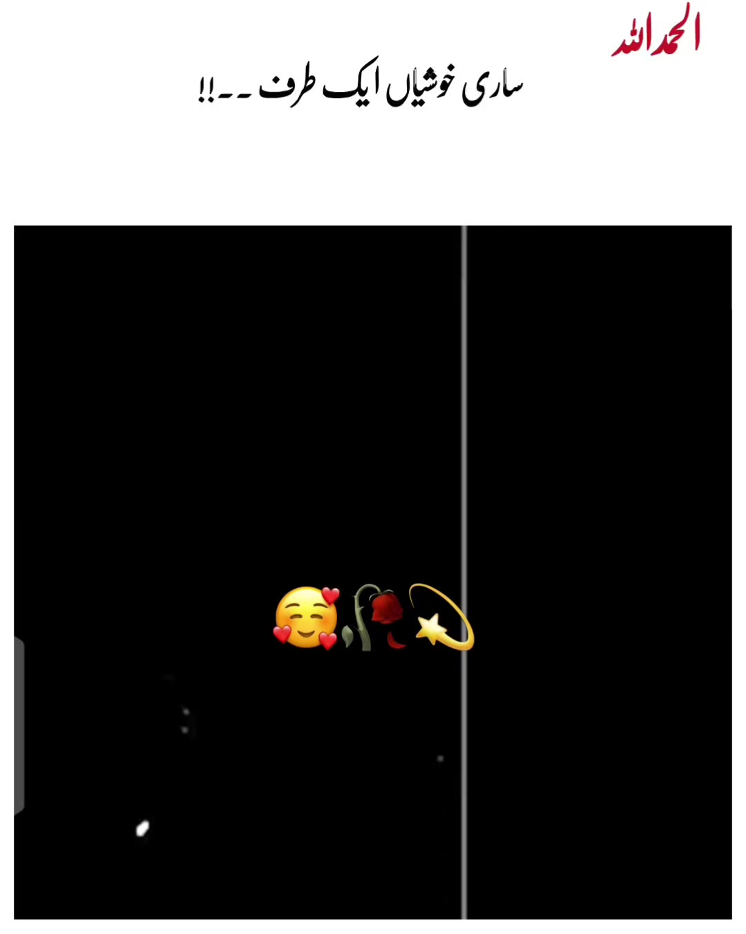@˚🅵️🅰🅷 𝐑𝐄𝐁𝐀🧸⃟🌷˚