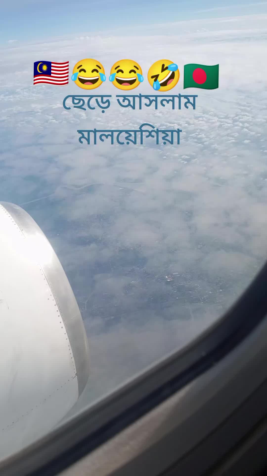 @রাত জাগা পাখি