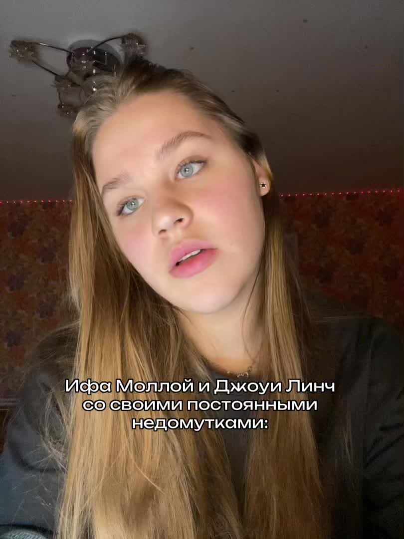@тгк: Приворот Лизы