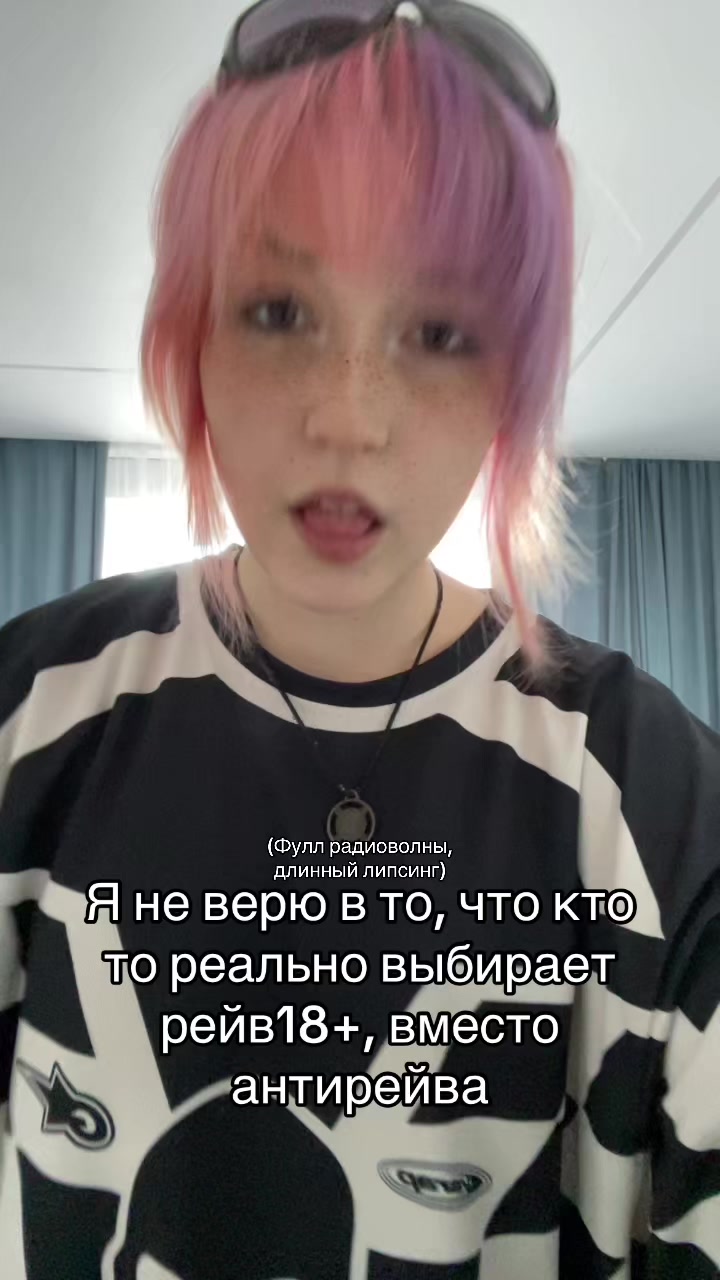 @Ликенша