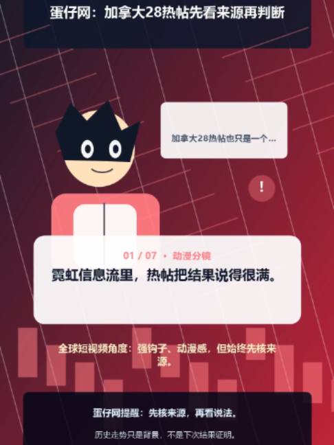 @蛋仔网娱乐城