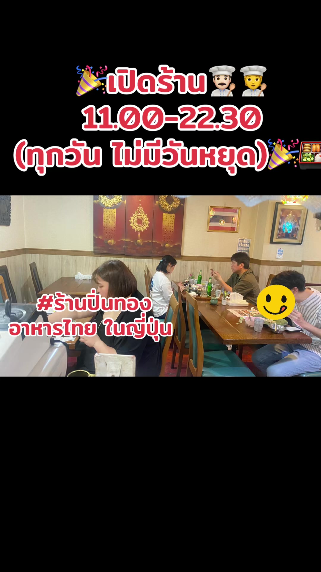 @ปิ่นทอง น้ำฝน  1.2M