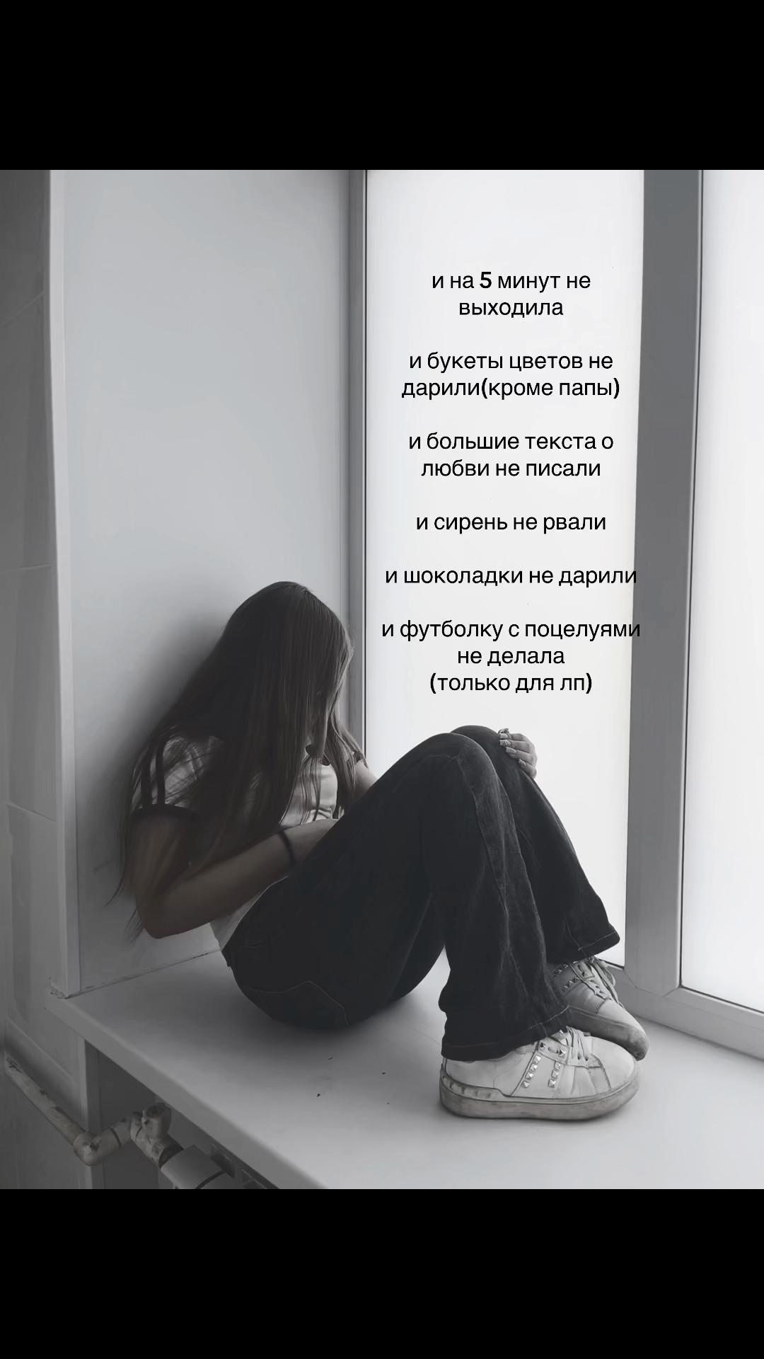 @александровна🥀